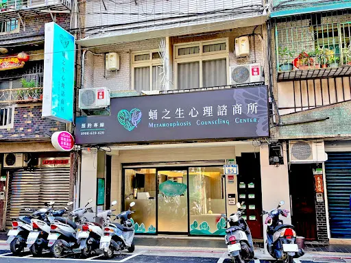 nangang